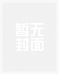 完蛋!我被美女包围了-圣诞特辑