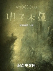 我的妖怪男友电视剧